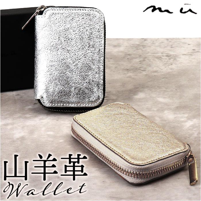 mu HAKU コンパクト財布 | バックヤードファミリー(BACKYARD FAMILY