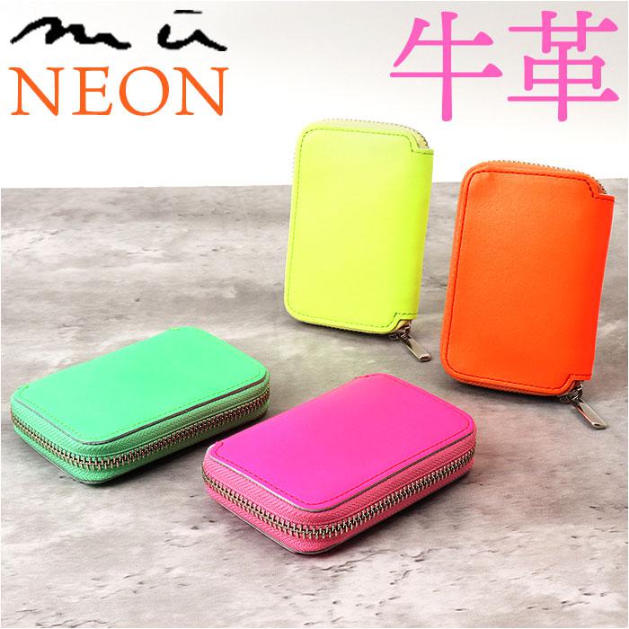 mu NEON コンパクト財布 | バックヤードファミリー(BACKYARD FAMILY