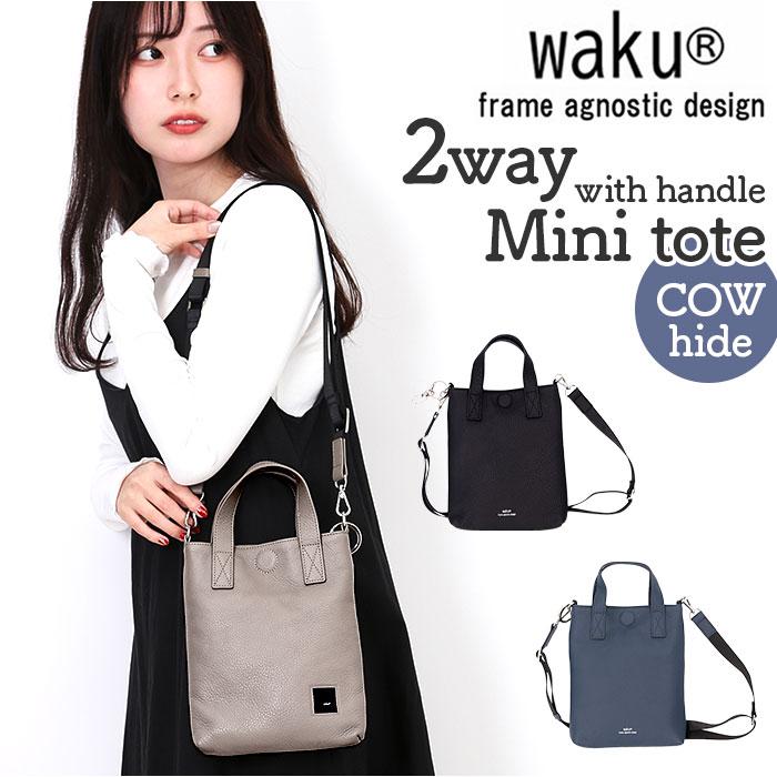 toleur カウレザートート | バックヤードファミリー(BACKYARD FAMILY