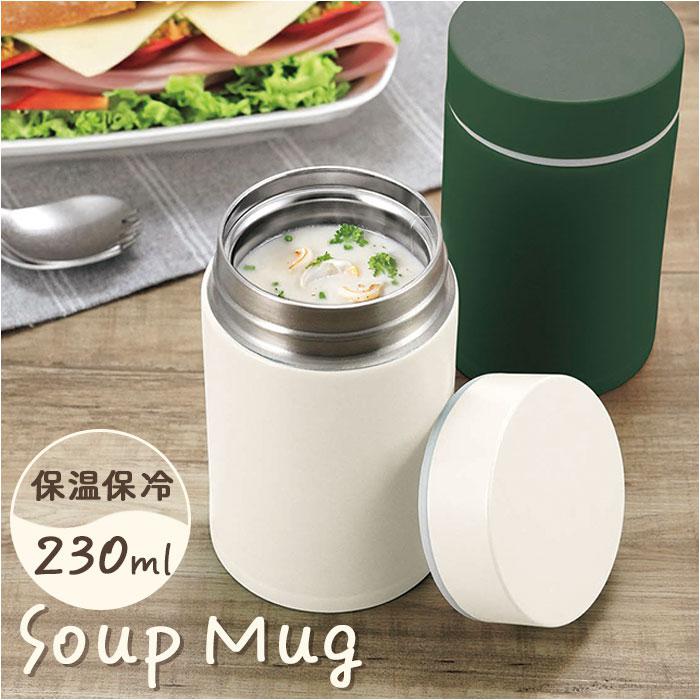 モグモグ スープマグ 230ml | バックヤードファミリー(BACKYARD FAMILY