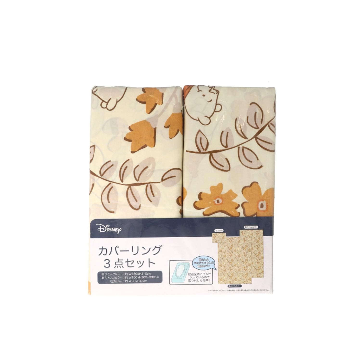 [}C]LN^[Jo[O3_Zbg/obN[ht@~[iBACKYARD FAMILYj ܂̃v[