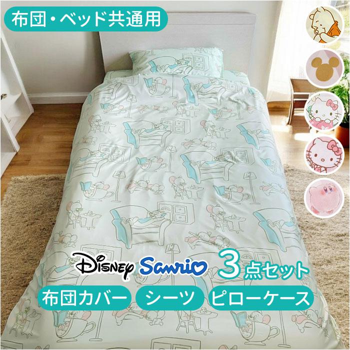 ウズベキスタン スザニ刺繍　ソファカバー　ベッドカバー ウズベキスタン スザニ 刺繍布 ソファ ベッド カバー お店 飾り エスニック