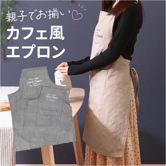 専用【新品未使用】ラルフローレン　Creswick ツイルフル　エプロン 専用【新品未使用】ラルフローレン Creswick ツイルフル