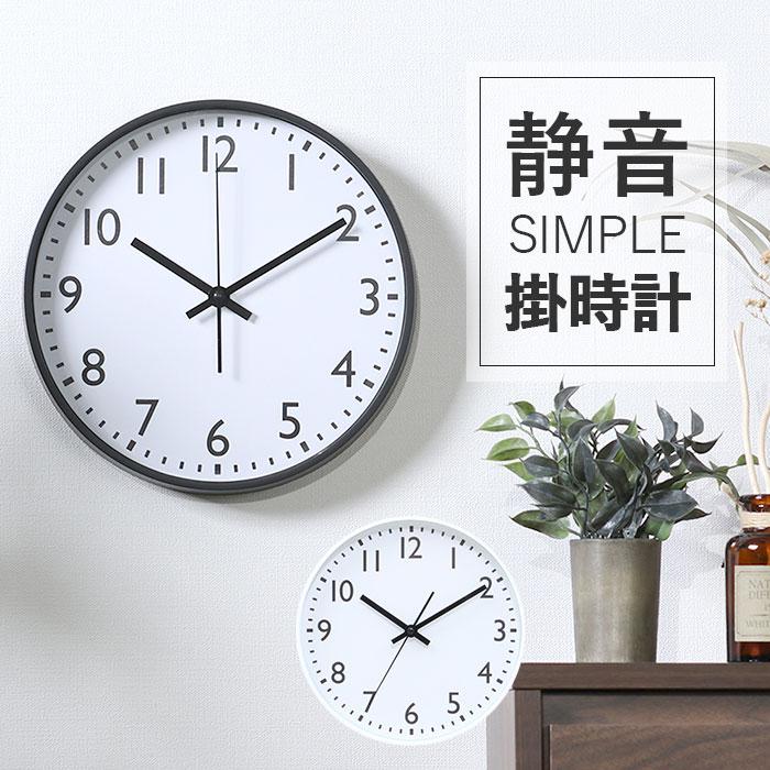 静音 ウォールクロック 壁掛け 時計 ユニーク 掛け時計 Wi-Fi対応 無線