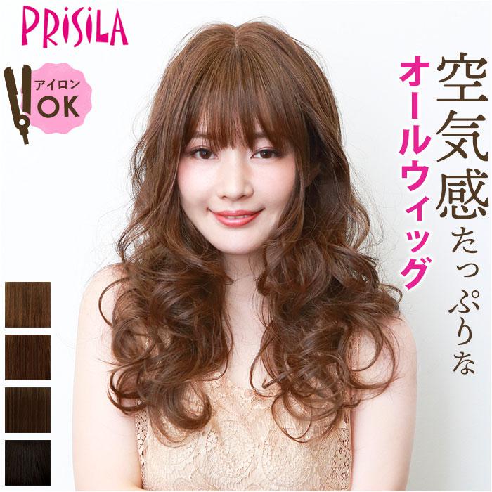 プリシラ prisila オールウィッグ ロング A-700 通販 メープルカール
