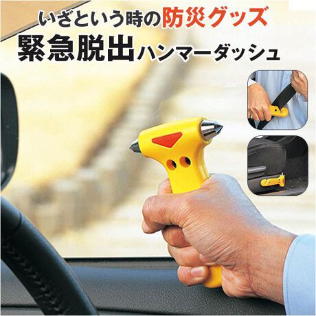 [^:hammerdash]yuhz m[uh NO BRANDyiz ً}Eon}[_bVy[J[^ԁz yizyԂɕ߂ꂽɁIzV[gxgJb^[ƑKXpn}[PɂȂuً}Eon}[voByƂ̖hЃObYẑЊQɊ܂AԂ̃hÂ䂪ŕ߂Ă܂ƂcȎɊIyhAăV[gxgJbgzn}[ƃJb^[̂ɂȂACeBPŒEoł֗ACeByԓɂɐݒułzwʂɂ͖ʃt@Xi[𓋍ځB͂ĂɐݒułAy|CgByԓŖڗCG[z{͖̂ڂCG[J[IÂԓQĂɂ₷yfށz[{]ABS[n}[]XeX|[Jb^[n]XeX|[t@Xi[e[v]iCyYz yTCYz[c]13cm^[]9cm^[s]2.5cmTCY͓Xv̎TCYłBۂ̏iȂтɃ[J[\LTCYƂ͑̌덷ꍇ܂B炩߂Bydʁz109gyӓ_z舵̍ۂ́AipbP[WȂǂɋLڂĂi\AAeV^OAgp̒ӎȂǂKmFB{̖ړIȊOɂ͂gpɂȂȂŉBJ⃂j^[̐ɂA摜Ǝ̐F̈Ⴂꍇ܂̂ł肢܂BypV[zv[g 蕨 Mtg Ԃ zj V j jً}Eo n}[  ʔ ً}Eop ً}Eopn}[ ً}Eon}[ Eon}[ Eopn}[ XL[n}[ _bV DASH ߖh~ hЃObY  V[gxg؂ ԗp Ɨp ً} Eo ԍ ԗpi