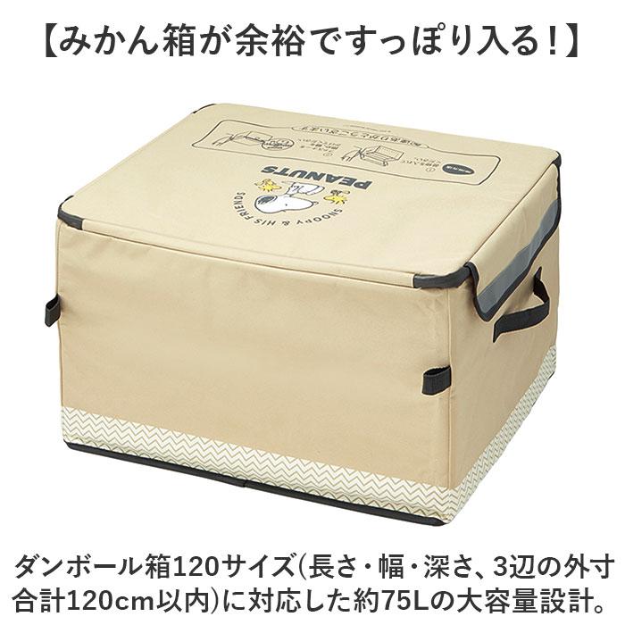 キャラクター 置き配ボックスL ZOKB2 | バックヤードファミリー