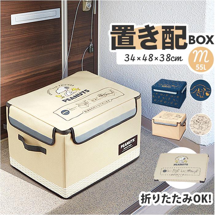 【匿名配送】ドラゴンタイプ ボックス 宅配ボックス（テンキー式）奥行280型 SK-CBX-M31/-M31R/-M32