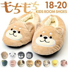 バックヤードファミリー(BACKYARD FAMILY)のキッズアニマルルームシューズ