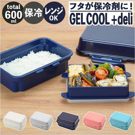 [^:gelcooldeli2]yuhz GEL-COOL(WFN[)yiz GEL COOL plus deli 2i 300ml+295mly[J[^ԁz yizyG߂~̒g[ۗňSzۗł遙uGEL COOL plus deli 2i 300ml+295mlvByt^𓀂点ĕܑۗɁzۗ܈̌^̃t^AⓀɂňӓ点ăZbgIGߖ킸劈ŁAX}[gBi1j15xȉɕۂۗʂ̖ڈFOC25x5ԈȏA30x4ԈȏBۗobO𕹗p邱ƂŁAۗʂ蒷ۂƂł܂Byt^̒fMʂグČIh~zt^ɒfMނ邱ƂŁAOCƂ̋}ȉxɂ萶錋I}By`RhŊJX[YzE2_bN&t^ɂ̓pbLtB`RꂵɂAJ߂ȒPByHׂOLzi300mlAi܂295mlBRpNgȂ炨͂lߍ߂yi܂ŕۗʂsnzi̒[ɌԂ݂Aiɂۗʂ͂݌vBi܂ňSBy1i^CvɃX^C`FWziOāA1iɂIThCb`ꂽAeʂ}ȂǎRɎgByWΉIMX͂񂪕zt^Et^OāAdqWł̉߂\BItBXł`y߂IyH@gĂꃉNNzt^Et^āAH@̎gpOKBꂵ₷AZ̖ByɔzSBPAt[zwBPAsgp{BNւ̃XN邱ƂłdlByƑŎgVvfUCzvgȂǂ̂ȂJ[dグBOpłAfC[gɍœKByfށz[{́Eߋ]|vs[t^]ABS[pbL]VR[S[u^]SEBSMYGXg}[yYz {yTCYz[c]8.5cm^[]16.5cm^[s]11.5cmTCY͓Xv̎TCYłBۂ̏iȂтɃ[J[\LTCYƂ͑̌덷ꍇ܂B炩߂Bydʁz329gyeʁz[i]300ml[i(܂)]295ml[i()]590mlyϔMEϗ́zEϔMx[{́Eߋ]140x[t^]60x[pbL]180x[u^]120xEϗ≷x[{́Eߋ]|20x[t^]|20x[pbL]|40x[u^]|60xyӓ_zdqWF (W͎gps) H@F (W͎gps)舵̍ۂ́AipbP[WȂǂɋLڂĂi\AAeV^OAgp̒ӎȂǂKmFB{̖ړIȊOɂ͂gpɂȂȂŉBJ⃂j^[̐ɂA摜Ǝ̐F̈Ⴂꍇ܂̂ł肢܂BypV[zv[g 蕨 Mtg Ԃ zj V j jGEL-COOL WFN[ ٓ 2i ʔ `{bNX ٓ ۗ₨ٓ ۗ⃉`{bNX ۗٓ ji ۗ ۗܕt ` ٓ ٓ XNGA ` ۗ ۗ܈̌^ `ObY ֗