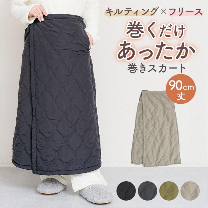 キルティング巻スカート | バックヤードファミリー(BACKYARD FAMILY