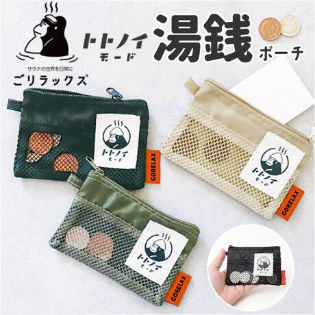 [^:totonoipouch]yuhz m[uh NO BRANDyiz bNX ggmC[h K|[`y[J[^ԁz yizyTEi[̓yʂzbNXTEiɍsȂfC[ɎgIuggmC[h K|[`vVoIybNXƂ́EEEzTEie[}ɁAŃVCȃŜ܂邳񂪁A΂Ă邠Ȃ̐SƐĝ𐮂ĂAƂƂ̂nuhBybNXҖ]̐VV[YzVvȂ̂Ɏg₷ĎɓށBgSnɂāA퐶ggmC[hɓuggmC[hv͂bNXҖ]̐VV[YByK̃~j}ȎɁz̗TEiCtɂ͈ӊOƏKKiIz͂΂邵EEEȎɕ֗ȃ|[`Iy2̃|PbgŏɎdz|[`̎d؂ŁAKJ[hꏏɂȂ炸AԂȂ萮\By|[`̒̏KڗđRIzʂ̓|[`̒Ă݂郁bVdlBpׂ̍KɎoIyĝJ[hTCYzd؂艜̔wʑ|Pbgɂ́AʓʌnICJ[hȂǂ[Ă̂ɕ֗ByeāATbƊzvŐGɋbvXgbvn̗pBbVtőf̂|CgBy|[`qɂȂȂ[vtzt@Xi[J߂Ƀ[v̂ŁAJriL[`F[Ɍq΁A̐SziVByTEiCtObƏ[z̓RChC[ł΂wAZbgBɕrR[q[ŃtBjbVIybNXIWifUCzTEinbg̓瓒CقI܂邳̃CXg胍Spb`ۓIȃANZgByZXɂAbNXzJ_RRƂƂ̂KȃTCtAg蔲Q̓K|[`BubNXv̓TEi[񂽂̍tIyfށz[{]|GXe100%[p[c]vX`bNyYz yTCYz[c]8cm^[]11.5cmTCY͓Xv̎TCYłBۂ̏iȂтɃ[J[\LTCYƂ͑̌덷ꍇ܂B炩߂Bydʁz9gyӓ_z[Ώ۔N]6Έȏ Ňo߂C̎x⎇OAM≘ꓙɂA򉻂Ȃǂꍇ܂BԓɂACARȂǂɂFFڂ肷邱Ƃ܂B舵̍ۂ́AipbP[WȂǂɋLڂĂi\AAeV^OAgp̒ӎȂǂKmFB{̖ړIȊOɂ͂gpɂȂȂŉBJ⃂j^[̐ɂA摜Ǝ̐F̈Ⴂꍇ܂̂ł肢܂BypV[zv[g 蕨 Mtg Ԃ zj V j jRCP[X fB[X ʔ bNX ggmC[h K z z bVf ʋC y TEi C  jp |[` Mdi  TEiObY 킢   Vv Mtg 蕨