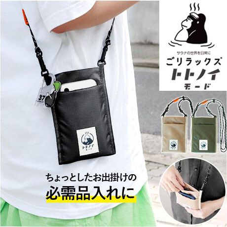 [^:totonoishould]yuhz m[uh NO BRANDyiz bNX ggmC[h ~jV_[y[J[^ԁz yizyTEi[̓yʂzbNXTEiɍsȂfC[ɎgIuggmC[h ~jV_[vVoIybNXƂ́EEEzTEie[}ɁAŃVCȃŜ܂邳񂪁A΂Ă邠Ȃ̐SƐĝ𐮂ĂAƂƂ̂nuhBybNXҖ]̐VV[YzVvȂ̂Ɏg₷ĎɓށBgSnɂāA퐶ggmC[hɓuggmC[hv͂bNXҖ]̐VV[YByo|̕KigyɎzX}z₨zȂǁAKvŒ̏Őgyɍs~j}hɍœKȃ~j|[`ByNbVnŃX}zیznɂӂNbV̂X|WfނŎdグA؂ȃX}zDیByRɂ܂2|PbgdlzC|Pbgɂ̓X}zAO|Pbgɂ͓V[Y̓K|[`WXgɎ[\BuƂƂ̂K|[`v͕ʏiy[Włw܂BXgǍɁAiR[hutotonoipouchv͂ABy肪󂢂āAXgXt[z߂̂łV_[xgłӂƌy|X^CB̎UEH[LOɑ劈IyƂ܂ł̂o|ɁzTEiȂIߏ̃Rrjւ̂o|Asp̃X}zV_[ɂIXXByV_[&Ci[2WAYzV_[xg͎OƂł̂ŁACi[|[`ƂăobOCĂOKIybNXIWifUCzTEinbg̓瓒CقI܂邳̃CXg胍Spb`ۓIȃANZgByR[fIVvJ[zF̃A[XJ[ɁAXpCXgCṽh[R[hChȈۂvXIyZXɂAbNXzJ_RRƂƂ̂KȃTCtACyɎĂ~jV_[BubNXv̓TEi[񂽂̍tIyfށz[{]|GXe100%[p[c]vX`bNyYz yTCYz[c]18cm^[(ꕔ)]12.5cm[V_[(Œ)]140cmi߉\jTCY͓Xv̎TCYłBۂ̏iȂтɃ[J[\LTCYƂ͑̌덷ꍇ܂B炩߂Bydʁz30gyӓ_zŇo߂C̎x⎇OAM≘ꓙɂA򉻂Ȃǂꍇ܂BԓɂACARȂǂɂFFڂ肷邱Ƃ܂B舵̍ۂ́AipbP[WȂǂɋLڂĂi\AAeV^OAgp̒ӎȂǂKmFB{̖ړIȊOɂ͂gpɂȂȂŉBJ⃂j^[̐ɂA摜Ǝ̐F̈Ⴂꍇ܂̂ł肢܂BypV[zv[g 蕨 Mtg Ԃ zj V j j~jV_[obO c^ ʔ bNX ggmC[h ~jV_[ V_[obO ΂ߊ| | X}zV_[ jp X}z|[` TEi C 킢   ^e^ TEiObY s o| Mtg 蕨