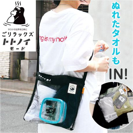 [^:totonoisacsh]yuhz m[uh NO BRANDyiz bNX ggmC[h ƂƂ̂TRbVy[J[^ԁz yizyTEi[̓yʂzbNXTEiɍsȂfC[ɎgIuggmC[h ƂƂ̂TRbVvoIybNXƂ́EEEzTEie[}ɁAŃVCȃŜ܂邳񂪁A΂Ă邠Ȃ̐SƐĝ𐮂ĂAƂƂ̂nuhBybNXҖ]̐VV[YzVvȂ̂Ɏg₷ĎɓށBgSnɂāA퐶ggmC[hɓuggmC[hv͂bNXҖ]̐VV[YBy}XgȃTEiObYЂƂ܂Ƃ߁zق̂}`݂X݌vŁAoX^ITEinbg̃ObY~j}Ɏ[\By܂邳ObYzobÕR~JȂ܂邳ObYČ郁bVdlŁATEi[񂽂𖣗y肪󂢂āAgyɂo|z߂̂łV_[xgŁAӂƌ|ɂł̂ŁA肪󂢂ăXgXt[BybVnŒʋCQIzʋĈ悢I[bVdlATEi̔Gꂽ^IȂǂ̂܂܎AĊyIyוĂtHzvȃbVfނ̗pAт`ƐLтȁAbVobOL̃CCBɂ킸ɐLAcɂ͐Lтɂ|GXebV̗pĂ邽߁AוĂɐLтɂłByƂ܂ł̂o|ɁzTEiȂIX}z₨zAybg{gāAîo|ɂgIybNXIWifUCzTEinbg̓瓒CقI܂邳̃CXg胍Spb`ۓIȃANZgByR[fIVvJ[zo|X^CɓރA[XJ[ƁAfggmC[h̃SQByZXɂAbNXzJ_RRƂƂ̂KȃTCtACyɎĂyʃTRbVBubNXv̓TEi[񂽂̍tIyfށz[{]|GXe100%[p[c]vX`bNyYz yTCYz[c]32cm^[]27cm[V_[]80cm`140cmi߉\jTCY͓Xv̎TCYłBۂ̏iȂтɃ[J[\LTCYƂ͑̌덷ꍇ܂B炩߂Bydʁz45gyӓ_zŇo߂C̎x⎇OAM≘ꓙɂA򉻂Ȃǂꍇ܂BԓɂACARȂǂɂFFڂ肷邱Ƃ܂B舵̍ۂ́AipbP[WȂǂɋLڂĂi\AAeV^OAgp̒ӎȂǂKmFB{̖ړIȊOɂ͂gpɂȂȂŉBJ⃂j^[̐ɂA摜Ǝ̐F̈Ⴂꍇ܂̂ł肢܂BypV[zv[g 蕨 Mtg Ԃ zj V j jTRbV y ʔ bNX ggmC[h ƂƂ̂TRbV V_[obO ΂ߊ| | jp ߉\ bVf ʋC TEi C K  킢  Vv y RpNg Mtg 蕨