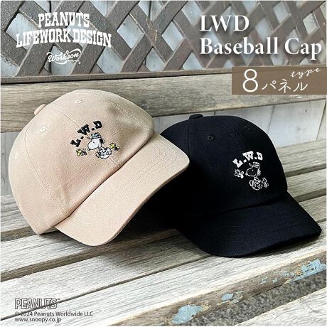 [^:peanutbasecap]yuhz PEANUTS LIFE WORK DESIGN(s[ibc Ct[NfUC)yiz PEANUT LWD 8P x[X{[Lbvy[J[^ԁz yizyJWAR[f̃ANZgɁzV[YXŎguPEANUTS LWD 8P x[X{[LbvvBy炵|CghJz[NX^C̑Xk[s[̎hJfIx[X{[LbvBy8plgp̂VGbgzE8nMŐ݌vۂ݂ттdオB܂ƍAIȃtHBijʓIȃLbv́AXq{̂6̃nMō\Ă܂Byt@bV̕ƃAbvzʏ̃LbvɔׁAZcoc̗pBƖAR[f̕L遙yTCYɐSn悭tBbgzNbvAWX^[ŁAׂTCY߂\Byfށz100%yYz yTCYzTCYKmFI[]57cm`59cmi߉\j^[]12cmTCY̓[J[\TCYłBۂ̏iƂ͑̌덷ꍇ܂Bj̕σTCY58cmA̕σTCY56-57cmłBydʁz80gyӓ_z@ shCN[jO s@ sԓɂACARȂǂɂFFڂ肷邱Ƃ܂B舵̍ۂ́AipbP[WȂǂɋLڂĂi\AAeV^OAgp̒ӎȂǂKmFB{̖ړIȊOɂ͂gpɂȂȂŉBJ⃂j^[̐ɂA摜Ǝ̐F̈Ⴂꍇ܂̂ł肢܂BypV[zv[g 蕨 Mtg Ԃ zj V j jLbv fB[X 킢 ʔ Xq x[X{[Lbv jp JWA  Vv h΍ X|[c AEghA Xm[{[h Lv a LN^[ Mtg PEANUTS LIFE WORK DESIGN