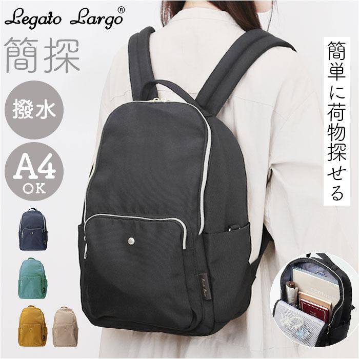 ライフワーク ラドック ダンブル スマホバッグ 楽天市場】【受注発注】Legato Largo レガートラルゴ もっとお