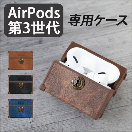 [^:ndap21eb01]yuhz Emu-box(G{bNX)yiz Airpods3pP[X Emu-boxy[J[^ԁz yizsC[W^AirPods3pP[XBȃAeB[NC𖡂킦鏭ςfUCD݂̕ɃIXXByfށzPUU[yYz yTCYz[c]5cm^[]6.7cm^[}`]2.9cmydʁz75gyӓ_zŇo߂C̎x⎇OAM≘ꓙɂA򉻂Ȃǂꍇ܂BԓɂACARȂǂɂFFڂ肷邱Ƃ܂B舵̍ۂ́AipbP[WȂǂɋLڂĂi\AAeV^OAgp̒ӎȂǂKmFB{̖ړIȊOɂ͂gpɂȂȂŉBJ⃂j^[̐ɂA摜Ǝ̐F̈Ⴂꍇ܂̂ł肢܂BypV[zv[g 蕨 Mtg Ԃ zj V j jAirPodsP[X 3 ʔ AirPods3 P[X AirPods GA|bYP[X GA|bY Jo[ ^  킢  AP21-EB gN^ IV  fB[X CX[dΉ