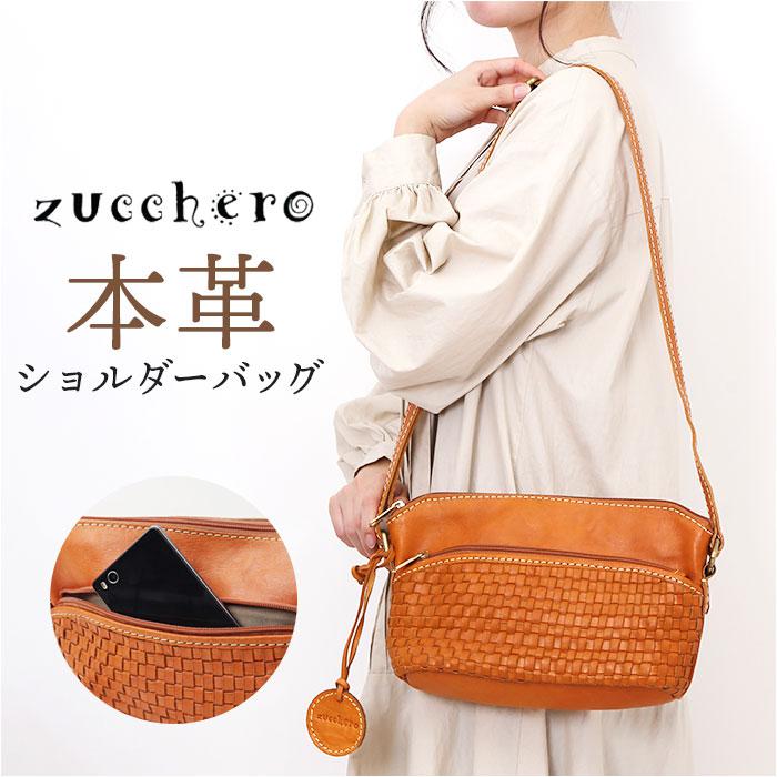 zucchero フリンジ付本革ショルダーバッグ | バックヤード