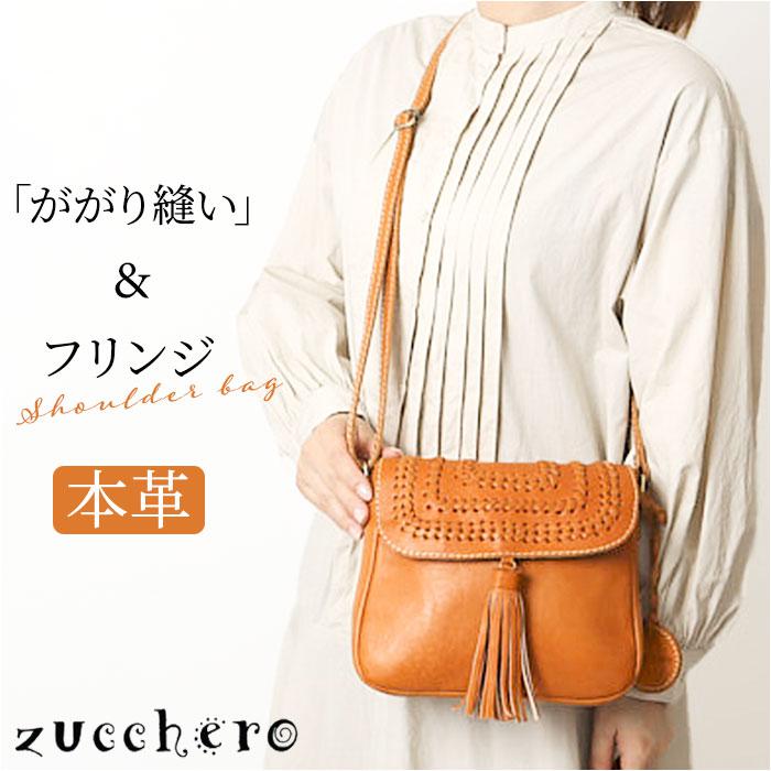 人気の zucchero バックヤード | フリンジ付本革ショルダーバッグ バッグ