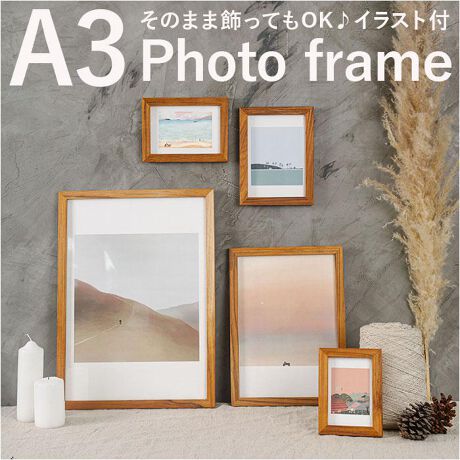 [^:rea3photoframe]yuhz m[uh NO BRANDyiz Photo frame A3 17mmy[J[^ԁz yizyDA[gԂzi`ȃ`[Nނ͂́uPhoto frame A3 17mmvoByɓށAi`fށzɒuŁAԂzbƂD͋CɂȂA`[Nfނ̗pBŷ܂܏ĂOKCXgzA[gȃCXgB̂܂܏邾łAʐ^|X^[fBXvCĂg̊G̓_ɕς܂ByCeA̎ɂeɂz傫߂A3TCYȂ̂ŁACeA̎ɂ҂Ii`eɂByMtgɂIXX̃ACezVzjAzjAaȂǂ̑蕨ɂIXXBlC̖kCeAByfށz`[NށyYz ^CyTCYz[c]44.5cm^[]32cm^[s]1.7cmTCY͓Xv̎TCYłBۂ̏iȂтɃ[J[\LTCYƂ͑̌덷ꍇ܂B炩߂Bydʁz861gyӓ_z舵̍ۂ́AipbP[WȂǂɋLڂĂi\AAeV^OAgp̒ӎȂǂKmFB{̖ړIȊOɂ͂gpɂȂȂŉBJ⃂j^[̐ɂA摜Ǝ̐F̈Ⴂꍇ܂̂ł肢܂BypV[zv[g 蕨 Mtg Ԃ zj V j jtHgt[ ؐ ʔ tHg t[ ʐ^ z z ؐz ؐt[ ؂̊z ؂̃t[ ʐ^ `[Nf `[N Ebh  i` Vv rO  CeA G k  IV