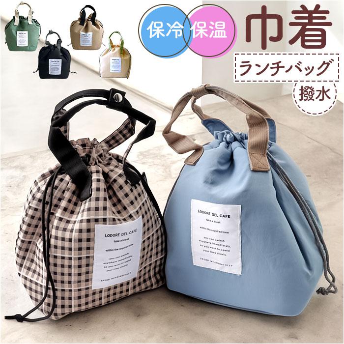 希少❣️familiar♡保冷バック　タイムセール❣️本日のみ❣️ SunBathファミリー保冷バッグ – YELLOW STUDIO