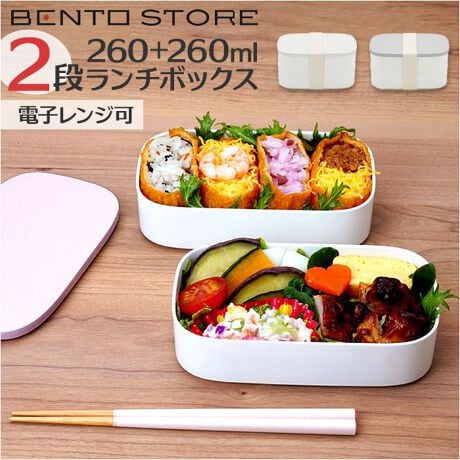 [^:2lunchbox]yuhz BENTO STORE(xgXgA)yiz @[A @[ 2i`{bNXy[J[^ԁz yizỹ`ɂꊴvXzCɓACeŃ`ƖLɁu@[A @[ 2i`{bNXvBy炵@[A @[ztBhŁhWFḧӁBVvȃzCg̖{̂ɁAWF̃t^ANZgi1jt^͓VRfނgpĂ邽߁AFؖڕقȂ܂ByLg₷TCYzRpNgɐςݏd˂2iBeʂ͂ꂼ260mlŁAwOLɍœKyWΉIMX͂񂪕zt^Eu^OāAdqWł̉߂\BItBXł`y߂IyH@gĂȒPzt^Eu^āAH@̎gpOKBꂵ₷AZ̖By^тɕ֗ȃ`xgzٓz[h郉`xgtBu^ƃZbgŏ`RhA^ъyXBi2jdlł͂܂ByOpłACezN킸g₷Ai`łȂٓBS̓{Bi3j؂̓^CłByfށz[{́EW]|vs[ؐW]؁iE^hj[Soh][E|GXeEo[yYz {i؂̓^CjyTCYz[c]7.5cm^[]14.5cm^[s]8.5cmTCY͓Xv̎TCYłBۂ̏iȂтɃ[J[\LTCYƂ͑̌덷ꍇ܂B炩߂Bydʁz201gyeʁz[i]260ml[i]260mlyϔMEϗ́zEϔMx[{́EW]140xEϗ≷x[{́EW]|30xyӓ_zdqWF (W͎gps) H@F (W͎gps)舵̍ۂ́AipbP[WȂǂɋLڂĂi\AAeV^OAgp̒ӎȂǂKmFB{̖ړIȊOɂ͂gpɂȂȂŉBJ⃂j^[̐ɂA摜Ǝ̐F̈Ⴂꍇ܂̂ł肢܂BypV[zv[g 蕨 Mtg Ԃ zj V j j`{bNX ٓ 2i ʔ ٓ 2i`{bNX ji dqWΉ WΉ H@Ή HΉ ȉ~ ` ٓ ٓ i` BENTO STORE xgXgA @[A @[ sNjbN AEghA