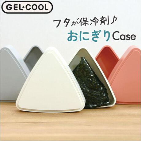 [^:gelcoolonigiri]yuhz GEL-COOL(WFN[)yiz GEL COOL triangle ɂP[X 180mly[J[^ԁz yizyG߂~̒g[ۗňSzۗ@\tuGEL COOL triangle ɂP[X 180mlvByt^𓀂点ĕܑۗɁzۗ܈̌^̃t^AⓀɂňӓ点ăZbgIGߖ킸劈ۗ̕@\𓋍ځBi1jۗʂ̖ڈF①ɂŗ₵Hށi5xjꂽꍇAOC25x4ԒxAHނ15xȉɕۂ܂BۗobO𕹗p邱ƂŁAۗʂ蒷ۂƂł܂Był^b`ŊȒPJzߋȂǂȂATbƊJăJ`bƖ܂ŕ邾BXgXt[ȎgpByRrjɂ1TCYzRrjɂ肪傤1܂傫BlqƑ݂ȂŎgpOKByJ^`L[vn[hP[Xzł̂P[XAՌIobO̒łAɂ肪ׂSzsvyɔzSBPAt[zwBPAsgpINւ̃XN邱ƂłAȂq܂ɂœKByÔȂVvfUCzʂN킸Apłdオ聕S̓{BƑŐFႢ߁Ii2jXʃy[WŔ̔GEL COOL FIT gCAOۗP[XiiR[hFgelcoolonigiricjɓ傫łByfށz[{́Et^]ABSyYz {yTCYz[c]6.6m^[]10.3cm^[s]9.5cmTCY̓[J[\TCYłBۂ̏iƂ͑̌덷ꍇ܂B炩߂Bydʁz129gipbP[W݂̏ȉdʂłBjyeʁz180mlyϔMEϗ́zEϔMxF60xEϗ≷xF|20xyӓ_zdqWFs H@Fs舵̍ۂ́AipbP[WȂǂɋLڂĂi\AAeV^OAgp̒ӎȂǂKmFB{̖ړIȊOɂ͂gpɂȂȂŉBJ⃂j^[̐ɂA摜Ǝ̐F̈Ⴂꍇ܂̂ł肢܂BypV[zv[g 蕨 Mtg Ԃ zj V j jGEL-COOL WFN[ ɂP[X ʔ ɂ P[X ɂ ٓ `{bNX ^b` J gCAO Op` ۗ@\t ۗ܈̌^ ۗ ^ RpNg ABS `ObY ֗