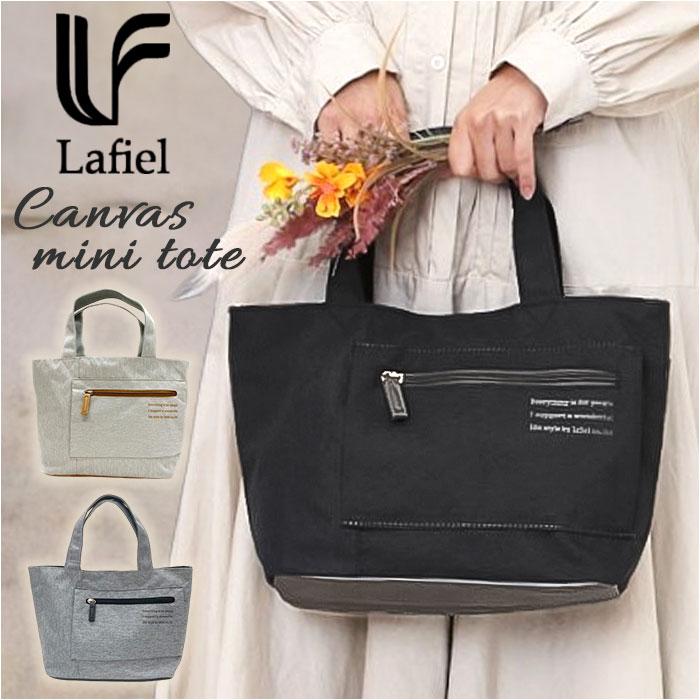 Lafiel ラフィール ポリキャンバス 舟型ミニトート | バックヤード