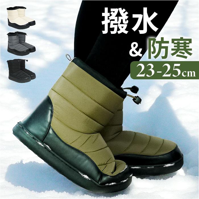 LAURENCEストレッチ風ショートブーツ(25cm) ストレッチショート