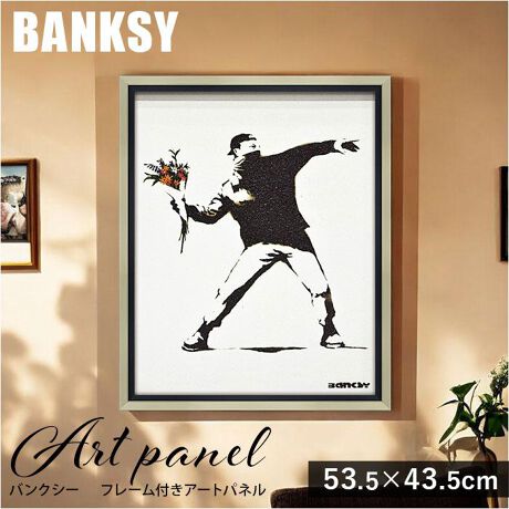 [^:banksy7]yuhz m[uh NO BRANDyiz oNV[ t[{o[y[J[^ԁz yizyɍʂ邱ȂꂽA[gzɃ_[N[ABA[gĂt[tuoNV[ t[{o[vByp_ɕ܂ꂽoNV[zXeVZ@pĕ`IgsȂAEōłLȃXg[gA[eBXgBỹt@W߂ށzIЉIe[}iiBlX̋䂫ȑ݁Byԑ𓊂jEt[{o[zʎpŁA𓊂悤ȏN̎ɂ͉ԑBaւ̋F肪iBy܂ŕǉ̂悤Ȏdオz\ʂɓQH{As35mm̃t[A[g𗧑̓IɌ遙yԂɃANZgvXzt[݂̒ɁAt̕RтĕǊ|BCyɏ̂IyیKXsvŌy₩Ȃz\ʂɉH{ƂŁAFʂN₩ɁBیp̃KX炸ŕǊ|NNByTbƐ@ĂȒPzϋv̂铧QR[eBOBzŁATTbƉ@邱Ƃ\Byfށz[z]t[[G̕\]QHyYz {yTCYz[c]53.5cm^[]43.5cm^[]3.5cmTCY͓Xv̎TCYłBۂ̏iȂтɃ[J[\LTCYƂ͑̌덷ꍇ܂B炩߂Bydʁz1040gyӓ_z[ti]݂R x 1{舵̍ۂ́AipbP[WȂǂɋLڂĂi\AAeV^OAgp̒ӎȂǂKmFB{̖ړIȊOɂ͂gpɂȂȂŉBJ⃂j^[̐ɂA摜Ǝ̐F̈Ⴂꍇ܂̂ł肢܂BypV[zv[g 蕨 Mtg Ԃ zj V j joNV[ G ʔ t[{o[  43cm ~ 53cm Flower Bomber A[gt[  A[gpl A[g|X^[ i ̔ ǉ  G A[g |X^[ Ǌ| CeA CMX G Vzj rO 