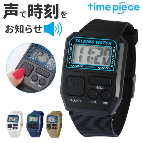 [^:timepiece101]yuhz Time Piece(^Cs[X)yiz Time Piece rv g[LOEHb` TPW101Ty[J[^ԁz yizyǂݏグtz{^ĎǂݏグĂg[LOEHb`VBymɎԂczTALKING̃{^Ōݎłm点􎋊osRȕłSy̎tz@\ĂAɎŉŒm点ĂyA[Ń^XNǗzڊo܂͂A\̃}C_[ɂ֗ȃA[@\tȂ̂|CgByXk[Y@\zA[ꎞ~Aēx炷Ƃ\ȃXk[Y@\Byg₷fUCzIɉ{^ƃVvȑ쐫łǂȂłg₷fUCByȂTALKING{^zڂsRȕł{^̏ꏊ킩₷悤ATALKING{^͑傫߂ɐ݌vBypbƌ₷ՁzVvȕՂɎ傫ƕ\̂ŎFAyɂyzyȂ̂ŁAt܂܂łƂ₷ɂByjZbNXŎgzx[VbNȃJ[WJőVvȂ̂Œj֌WȂĝGOODByfށz[{̕\P[XAxg]PU[{̗W]XeXyYz yTCYz[S]24cm^[(v)]3.5cm^[oh]1.8cmTCY͓Xv̎TCYłBۂ̏iȂтɃ[J[\LTCYƂ͑̌덷ꍇ܂B炩߂Bydʁz31gyӓ_z舵̍ۂ́AipbP[WȂǂɋLڂĂi\AAeV^OAgp̒ӎȂǂKmFB{̖ړIȊOɂ͂gpɂȂȂŉBJ⃂j^[̐ɂA摜Ǝ̐F̈Ⴂꍇ܂̂ł肢܂BypV[zv[g 蕨 Mtg Ԃ zj V j j^Cs[X rv g[LOEHb` TPW101T fW^ ʔ rvY rvfB[X v Ƃ EHb` Watch Time Piece fW^g[LOEHb` uh jp jZbNX Vv Mtg 蕨 