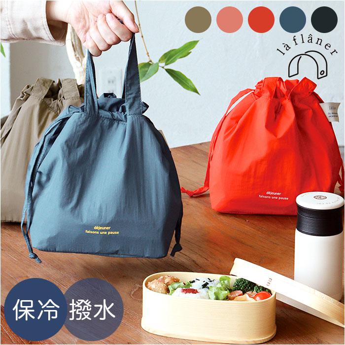 ラ フラネ ランチバッグ | バックヤードファミリー(BACKYARD FAMILY