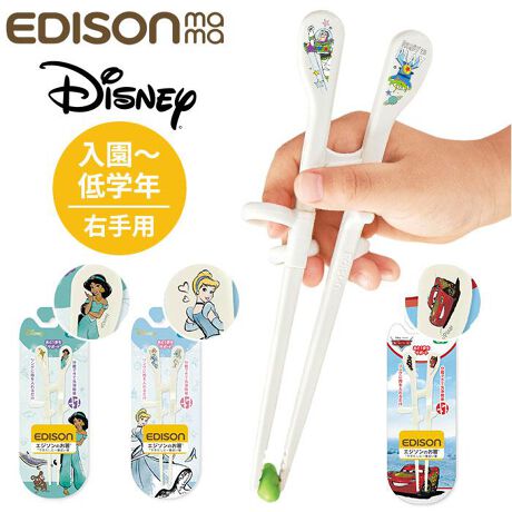 [^:kj1030kids]yuhz m[uh NO BRANDyiz GW\̂ KIDS fBYj[y[J[^ԁz yizyq܂̂1T|[gzfBYj[fUChłIh1ԋ߂uGW\̂ KIDSvByDȃLN^[ƊyKzlւ̑1ALN^[ĂI?wZwN̉EpByȂXebvAbvzẘpx⏕郊OŁAẅʒumFIAłŒ肵̖h~ɁByRɎgɕtzOtbN̈ʒuƊpx|CgBVR[̃ÓAɉĎO\By\łL[vz̏㕔AEɈƂŊȒPɕB򂵂₷qIyHނ݂͂₷̔z~߉H{ȔBׂA̍Ȃǂ܂ߑʂȐHނLb`IyMɌqpp}}̕SyzŐHׂт邱ƂŁAq܂̎MɁI𗎂Ƃ񐔂eqŏΊ灙yfށz[{]ABS[O]VR[SyYz ؍yTCYz[̒]17.5cmTCY̓[J[\TCYłBۂ̏iƂ͑̌덷ꍇ܂B炩߂Bydʁz42gipbP[W݂̏ȉdʂłBjyϔMEϗ́zEϔMx[{]80x[O]170xyӓ_zH@Fs (Ô݉)dqWFs舵̍ۂ́AipbP[WȂǂɋLڂĂi\AAeV^OAgp̒ӎȂǂKmFB{̖ړIȊOɂ͂gpɂȂȂŉBJ⃂j^[̐ɂA摜Ǝ̐F̈Ⴂꍇ܂̂ł肢܂BypV[zv[g 蕨 Mtg Ԃ zj V j jEDISON GW\ g[jO  ʔ  ͂ GW\̂ g[jO Kp qp qǂp  Disney fBYj[  Jg[ ̎q j̎q qǂ ǂ q 킢 HObY