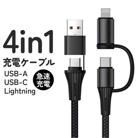 [^:mlcbuc1m]yuhz MiLink(}CN)yiz 4in1 USB[dʐMP[uy[J[^ԁz yizy  1{USB[d zUSB-AAUSB-CALightningRlN^ڂA܂܂ȃfoCXɎgpł4in1 USB[d&f[^ʐMP[uBy 60W }[d f[^ʐMOK zUSB PD (Power Delivery )AQC (Quick Charge)Ȃǎ嗬̋}[dT|[gAfoCXԂł̉摜t@C̓](ő]x5Gbps)ɑΉBy ܂ȂEfɋ zd\̍iiCfނgpAՂՌɋAXCOȂǁAMƈSeXgɍiϋvP[uBy A~̃RlN^ z vO͍ĩA~Ő`AɑϋvAڑfoCX̑hByfށzAA~ATPEAiCyYz yTCYzP[uF1mydʁz30gyӓ_zPD}[d̓foCXAڑP[uAUSB[d̑SĂ PDKiiłKv܂BypV[zv[g 蕨 Mtg Ԃ zj V j j4in1 USB [dP[u ʔ ʐMP[u ^CvcP[u CgjOP[u USBP[u }`[dP[u f[^]pP[u }[d X}z X}[gtH [d iPhone Android Ή CBUC1M PCANZT[