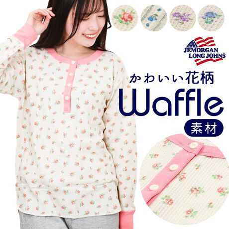 [^:je13059s]yuhz JEMORGAN(WF[C[[K)yiz JEMORGAN fB[X ԕNbNw[ L/S Teey[J[^ԁz yizlC̉ԕvgV[YɁAV삪܂BKxȕۉƉʂ̂郏btfނ̗pA_ELkEzEzɗDꂽdオłBJ[̓x[Xi`ʂŁAsNAu[Ax_[̏ԕƁAu[nXgCv̏ԕłB݌Ƒ̔zFR[fBl[g̃|CgɂȂ܂BpbP[WȂ̂Ńv[gƂĂ߂łByfށzRbg55%A|GXe45yYz yTCYzyFTCYzF65cm(O)A68cm()^gF48cm^F58cmydʁz160yӓ_zEfނ̓ALkTCYɑ̃oꍇ܂BypV[zv[g 蕨 Mtg Ԃ zj V j jJEMORGAN T[} fB[X ʔ WF[C[[K JE130-59S NbN w[lbN bt T TVc TVc Jbg\[  gbvX btn pbN  Vv fB[Xt@bV