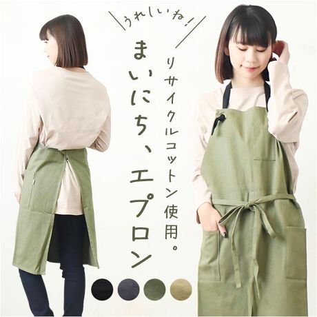 [^:sworkapron]yuhz m[uh NO BRANDyiz [NGvy[J[^ԁz yizyƂ̂ɂ҂ȑ_zg肪ǂAmɂށfC[Ɋ􂷂u[NGvvBynƐlɗDe.e.pzearth ecology project̗Bׂ}ALȐʂyTCNRbgvXzȂ݂̗ǂTCNRbggpAafށB悢nŃTbƒȂIyFȃV[ŃwreԈႢȂzLb`ł̉Ǝɂ͂I|DIYAƒƂĂdByTCYߎ݂ȃz^[lbNzR[vɒʂāATCYɒ߁BRTNbƃtgŌŁAtȕɁBy΂y₩ȃXbgz̓삪X[YȁAZ^[XbgBȂIyƎɕ֗4|Pbgtz2̃y|PbgAȆ傫߃|Pbgɂ́AVsm[gnJ`INByOKjZbNXfUCzVvȃfUĈJ[BƑJbvŁAVFAIy肰Ȃ|CgzAeB[NS[h̃ngA|Pbg̃sXl[BʂȂX^CbVyfށz70%A|GXe25%A[5%yYz oOfVyTCYz[]90cm^[]83cm^[R̒(Œ)]54cm[R̒]109cmTCY͓XuTCYłBۂ̏iȂтɃ[J[\LTCYƂ͑̌덷ꍇ܂B炩߂Bydʁz353gifj̏ȉdʂłBjyӓ_z@  hCN[jO s@ sԓɂACARȂǂɂFFڂ肷邱Ƃ܂B舵̍ۂ́AipbP[WȂǂɋLڂĂi\AAeV^OAgp̒ӎȂǂKmFB{̖ړIȊOɂ͂gpɂȂȂŉBJ⃂j^[̐ɂA摜Ǝ̐F̈Ⴂꍇ܂̂ł肢܂BypV[zv[g 蕨 Mtg Ԃ zj V j jGv  ʔ [NGv O| O ߉\ jZbNX JtFGv IV 킢 Vv JWA n fB[X l g}[ ۈm Z^[Xbg | DIY d Mtg