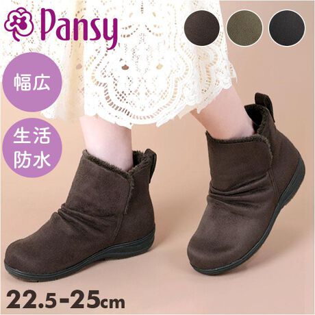 [^:p4690]yuhz pansy(pW[)yiz pansy pW[ V[gu[cy[J[^ԁz yizyNɂoł~̑_zVvȃfUCƁAQ̋@\upansy V[gu[cvBŷ݂H~R[fɃ}b`z\ʂ̓VbNȃXG[hB`{A̋NёfނANZgByGCɂȂhdlzʏ̃V[YɔׂēɐNɂAVCsȓSByXBi1jb\fނɝHς݁BShł͂܂Bb㕔܂ŐɐZꍇAԂ̉Jł̎gpɂẮAɐN\܂ByłǂłX[YzTChSE΂A傫JĒEɎԎȂEɂtBbgIyӂ肠DGz͑SʁA_炩ݍދNуjbgdグBG肪ǂAKȗSnyDꂽfMłL[vzA|G`V[gu~}bg(R)vgpBnʂ̗CՒfgۂi2jfM𔭊鍂A|G`V[gu~}bg(R)vC\[̉ʂɎgpĂ܂ByʂRۖhLHzC\[͈SԌʂ̂RۖhLHς݁BȂ܂ܗ̂Iyߕt̂ȂL5E^CvzƂ5EdlBLŌCɊɂ߁ByӂƌyŃXgXt[zɕŜɂy₩݌vBANeBuɓāAԂ̈ړSByȐ₷zܐ敔́A̓ɍ킹ď_ɋȂ`BRグ₷܂ɂIy芴̂sT|[gzTR\[̐ڒnʂ̑O2JɁAObv͂̂SfނBɂ萫L[vByCɓIׂJ[zR[fɍ킹₷Ax[VbNJ[CibvBwreԈႢȂyfށz[b̎gp]@[ނ̎]yYz yTCYz[fB[X]E22.5cmE23.0cmE23.5cmE24.0cmE24.5cmE25.0cmۂ̏iƂ͑̌덷ꍇ܂B炩߂Bydʁz257gi23.5cmБ̏dʂłBjyӓ_zԓɂACARȂǂɂFFڂ肷邱Ƃ܂B舵̍ۂ́AipbP[WȂǂɋLڂĂi\AAeV^OAgp̒ӎȂǂKmFB{̖ړIȊOɂ͂gpɂȂȂŉBJ⃂j^[̐ɂA摜Ǝ̐F̈Ⴂꍇ܂̂ł肢܂BypV[zv[g 蕨 Mtg Ԃ zj V j jpW[ u[c pansy 4690 ʔ V[gu[c wlC fB[X V[Y L 5E Ch RۖhL  h J̓ ɂ ₷ E₷  ₷C p fB[XC