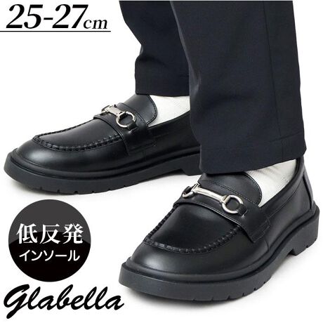 [^:glbt305]yuhz m[uh NO BRANDyiz glabella CLEAR HIGH SOLE BIT LOAFERSy[J[^ԁz yizyX^CbVȒԃV[Yz\[őɑ݊vXuglabella CLEAR HIGH SOLE BIT LOAFERSvoBy[hȕ͋Cz{[̂Vo[̃rbgƑ߂̎Ŏ{JVDANZgɁBy肰ȂX^CAbvzq[͖3cmƍႷȂKxȍBRɃX^CAbvʂ҂łIỹAEg\[zEFg߂ɐ݌vBCɂ͉ʂ肠A肵sT|[gByC[W[PAPUU[z悢򊴂łꂵ₷PUU[̗pB_炩A݂̗ǂ|CgByɂKȗSnzCjOC\[̓bVfށBɂI[V[YKByNbV₷zC\[͒悭NbVA̔yĂᔽfނgpByIEIt킸zhXV[YȂASnɂ1BlXȃX^CɕLΉByfށz[Abp[]v[\[]yYz yTCYz[Y]ESSTCYi25.0-25.5cmjESTCYi25.5-26.0cmjEMTCYi26.0-26.5cmjELTCYi26.5-27.0cmjۂ̏iƂ͑̌덷ꍇ܂B炩߂Bydʁz410gSTCYi25.5-26.0cmj̕Б̏dʂłByӓ_zԓɂACARȂǂɂFFڂ肷邱Ƃ܂B舵̍ۂ́AipbP[WȂǂɋLڂĂi\AAeV^OAgp̒ӎȂǂKmFB{̖ړIȊOɂ͂gpɂȂȂŉBJ⃂j^[̐ɂA摜Ǝ̐F̈Ⴂꍇ܂̂ł肢܂BypV[zv[g 蕨 Mtg Ԃ zj V j jglabella Ox [t@[ Y glbt305 ʔ rbg[t@[ JWAV[Y Y[t@[ V[Y amC YV[Y EhgD rbgt uh JWA  l Vv  rWlX