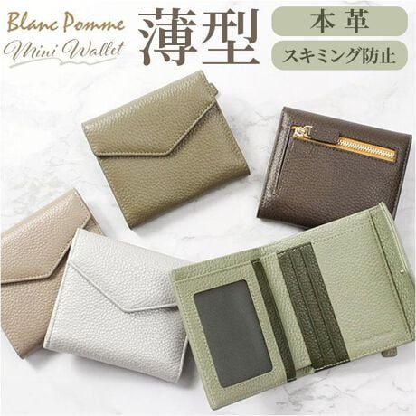 [^:bp1086]yuhz Blanc Pomme(u|)yiz Blanc Pomme u| XL~Oh~{v~jzy[J[^ԁz yizy~j}Ŏg₷zȂ~j}fUCŃX}[gɎg遙3܂肨zIyꂽVvzȂVv|CgBñi`J[ŐꂽfUCy{vzϋv{v̗pBƓȃV{荂dオBy厖ȏzXL~Oh~̃tBݍ݁AJ[hɓo^ꂽlY̏y~jǋ@\[zJ[h͂AD⏬KtĂA~jTCYŋ@\̏[y|Pbg~jobOINzRpNgŔ^̍Ȃ̂ŁAAE^[Ȃǂ̃|Pbg~jobOɎ[OKByƗ^KzOɔzuꂽḰAƗĂ̂ŏK݂̂̂vX}[gɑΉ\Byg؂wؓɁzJ[h|Pbg1̓NAdlɂȂĂAg؂wؓɕ֗yBlanc PommezS̉Ԍtłułցv̗RBGKgŃX}[gȃACeBijBlanćuvAPomme ́uS̖؁vӖ錾tłBy|PbgdlztbvEEEJ[h~6AD~1wʁEEEK~1yfށz[O]{v[]yYz yTCYz[c]9cm^[]10.5cm^[]1.5cmTCY͓Xv̎TCYłBۂ̏iȂтɃ[J[\LTCYƂ͑̌덷ꍇ܂B炩߂Bydʁz80gyӓ_zŇo߂C̎x⎇OAM≘ꓙɂA򉻂Ȃǂꍇ܂BԓɂACARȂǂɂFFڂ肷邱Ƃ܂B舵̍ۂ́AipbP[WȂǂɋLڂĂi\AAeV^OAgp̒ӎȂǂKmFB{̖ړIȊOɂ͂gpɂȂȂŉBJ⃂j^[̐ɂA摜Ǝ̐F̈Ⴂꍇ܂̂ł肢܂BypV[zv[g 蕨 Mtg Ԃ zj V j ju| z Blanc Pomme BP-1086 ʔ O܂z ܂肽ݍz ~jz 3܂z XL~Oh~ RpNg fB[X v U[  K RCP[X ICJ[h l  킢 fB[Xt@bV