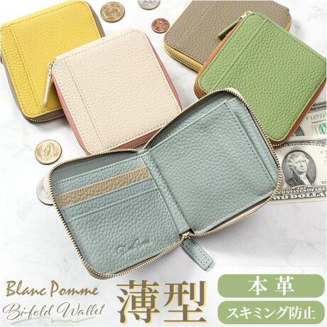 [^:bp1088]yuhz Blanc Pomme(u|)yiz Blanc Pomme u| XL~Oh~{v2܂胉Ehzy[J[^ԁz yizy~j}Ŏg₷zȂ~j}fUCŃX}[gɎg遙~jzIyꂽVvzȂVv|CgAoCJ[ŐꂽfUCy{vzϋv{v̗pBƓȃV{荂dオBy厖ȏzXL~Oh~̃tBݍ݁AJ[hɓo^ꂽlY̏y~jǋ@\[zJ[h͂AD⏬KtĂA~jTCYŋ@\̏[y|Pbg~jobOINzRpNgŔ^̍Ȃ̂ŁAAE^[Ȃǂ̃|Pbg~jobOɎ[OKBy傫JKzKoƑ傫JKōׂKo₷̂GOODByƕ֗ȃAEg|PbgzICJ[hJ[h^̃`PbgȂǂɎôɕ֗yBlanc PommezS̉Ԍtłułցv̗RBGKgŃX}[gȃACeBijBlanćuvAPomme ́uS̖؁vӖ錾tły|PbgdlztbvEEEJ[h~6AD~1AK~1OEEEJ[h~1yfށz{vyYz yTCYz[c]10.5cm^[]11.5cm^[]2.4cmTCY͓Xv̎TCYłBۂ̏iȂтɃ[J[\LTCYƂ͑̌덷ꍇ܂B炩߂Bydʁz91gyӓ_zŇo߂C̎x⎇OAM≘ꓙɂA򉻂Ȃǂꍇ܂BԓɂACARȂǂɂFFڂ肷邱Ƃ܂B舵̍ۂ́AipbP[WȂǂɋLڂĂi\AAeV^OAgp̒ӎȂǂKmFB{̖ړIȊOɂ͂gpɂȂȂŉBJ⃂j^[̐ɂA摜Ǝ̐F̈Ⴂꍇ܂̂ł肢܂BypV[zv[g 蕨 Mtg Ԃ zj V j ju| z Blanc Pomme BP-1088 ʔ ܂z ܂肽ݍz ~jz 2܂z XL~Oh~ RpNg fB[X v U[  K RCP[X ICJ[h l  킢 fB[Xt@bV