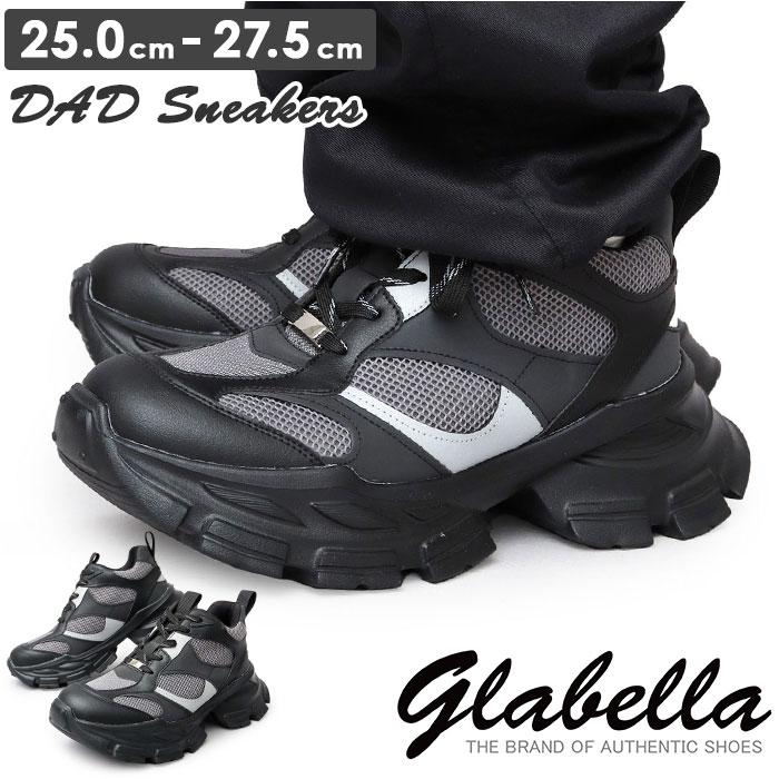 バックヤードファミリー（BACKYARD FAMILY）/glabella DAD SNEAKERS glabella DAD SNEAKERS | バックヤードファミリー(BACKYARD FAMILY