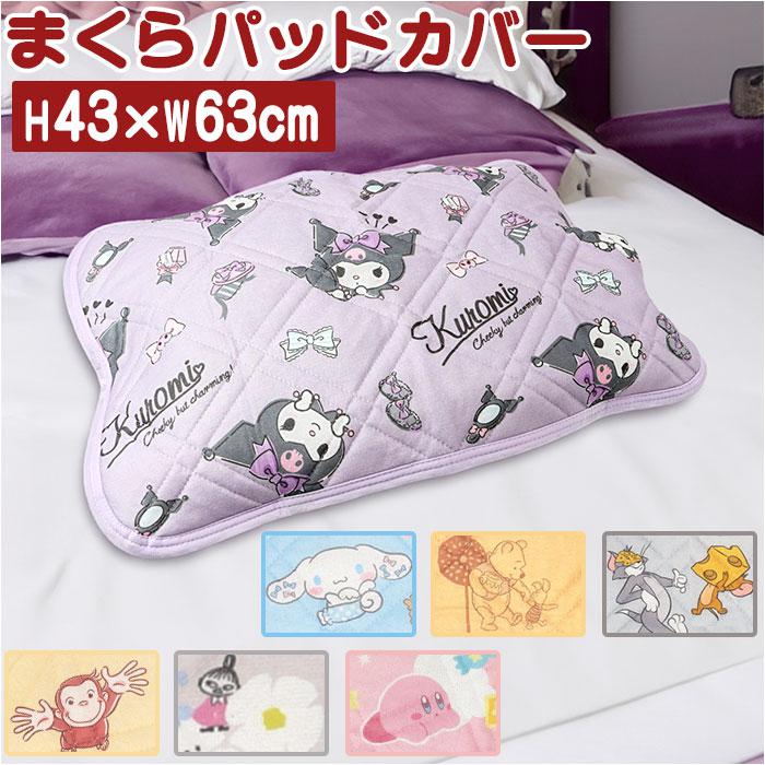 安眠グッズ 通販 かぶって寝るまくら IGLOO 快眠ドーム 快眠