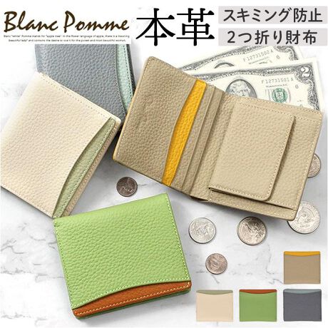 [^:bp1084]yuhz Blanc Pomme(u|)yiz Blanc Pomme u| XL~Oh~{v2܂zy[J[^ԁz yizy~j}Ŏg₷zȂ~j}fUCŃX}[gɎg遙2܂肨zIyꂽVvzȂVv|CgAoCJ[ŐꂽfUCy{vzϋv{v̗pBƓȃV{荂dオBy厖ȏzXL~Oh~̃tBݍ݁AJ[hɓo^ꂽlY̏y~jǋ@\[zJ[h͂AD⏬KtĂA~jTCYŋ@\̏[y|Pbg~jobOINzRpNgŔ^̍Ȃ̂ŁAAE^[Ȃǂ̃|Pbg~jobOɎ[OKByt@Xi[XŃX}[gɁzt@Xi[X݌vŎgƂɃTbƃLbVJ[hô|CgBy傫JKzKoƑ傫JKōׂKo₷̂GOODByBlanc PommezS̉Ԍtłułցv̗RBGKgŃX}[gȃACeBijBlanćuvAPomme ́uS̖؁vӖ錾tły|PbgdlztbvEEEJ[h~5AD~1(2[)AK~1yfށz{vyYz yTCYz[c]10.5cm^[]9cm^[]2.4cmTCY͓Xv̎TCYłBۂ̏iȂтɃ[J[\LTCYƂ͑̌덷ꍇ܂B炩߂Bydʁz81gyӓ_zŇo߂C̎x⎇OAM≘ꓙɂA򉻂Ȃǂꍇ܂BԓɂACARȂǂɂFFڂ肷邱Ƃ܂B舵̍ۂ́AipbP[WȂǂɋLڂĂi\AAeV^OAgp̒ӎȂǂKmFB{̖ړIȊOɂ͂gpɂȂȂŉBJ⃂j^[̐ɂA摜Ǝ̐F̈Ⴂꍇ܂̂ł肢܂BypV[zv[g 蕨 Mtg Ԃ zj V j ju| z Blanc Pomme BP-1084 ʔ ܂z ܂肽ݍz ~jz 2܂z XL~Oh~ RpNg fB[X v U[  K RCP[X ICJ[h l  킢 fB[Xt@bV