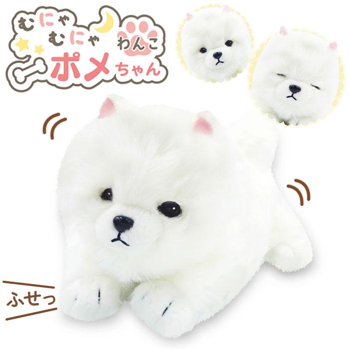 すみっこぐらし　ポール&ジョー　PAUL&JOE　てのりぬいぐるみ　コンプリート 約6×5×5cm】てのりぬいぐるみ （レディース）（PAUL & JOE