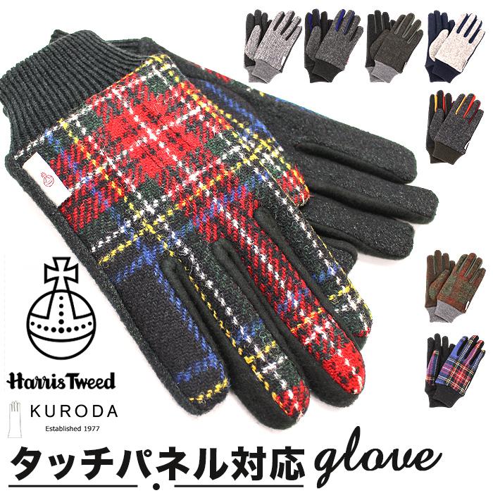 MEN Harris Tweed コンビグローブ タッチパネル対応 | バックヤード