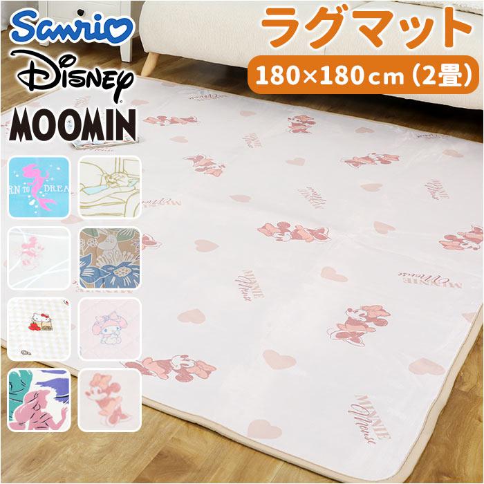 キャラクター ラグ | バックヤードファミリー(BACKYARD FAMILY