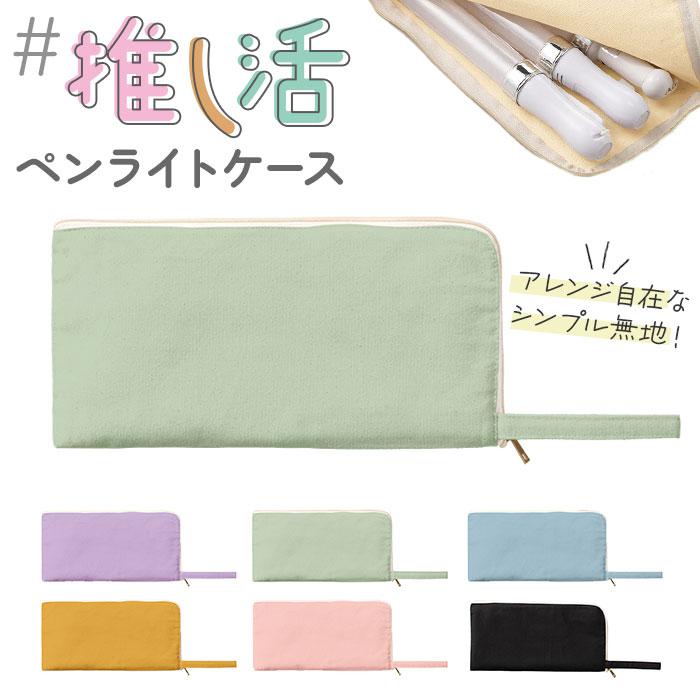 【専用】マルチフラットケース 本革マルチフラットケース ブラッキー ｜【公式】ポケモン