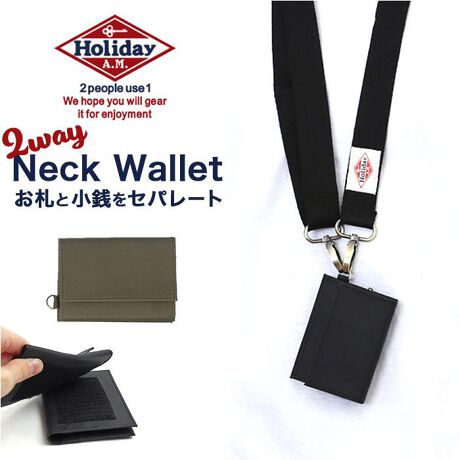 [^:kb213]yuhz Holiday A.M.(zf[G[G)yiz Holiday A.M. zf[G[G Zp[glbNEHbgy[J[^ԁz yizyONOFFg閜\EHbgzg̓Ai^恙RɃ`FWIuHoliday A.M.Zp[glbNEHbgvoByV_[OREHbgǂOKzCV[ɍ킹āAV_[ɂEHbgɂpXP[XɂϐgACeBy߂炵Zp[gdl֗IzEHbg͖ʃt@Xi[ŃyƊȒPɃZp[głBzƏ𕪂Ďydx݂ƎgႤzd̓̓V_[OĂzBxɂ̓V_[ɂăW[ɁBOKIŷ݂ȂRpNgzLbVXɃ}b`AȍBɓĂ΂炸A牺ĂyyîzJWAǑlɎiBre[ŴS[hgBy|PbgdlzRC|Pbgit@Xi[^Cvj~PJ[h[~1AtbvD|Pbg~1yfށz|GXeyYz yTCYz[c]7cm^[]10cm^[]2cm[V_[]75cm`132cmi߉\jTCY͓Xv̎TCYłBۂ̏iȂтɃ[J[\LTCYƂ͑̌덷ꍇ܂B炩߂Bydʁz122gyӓ_zŇo߂C̎x⎇OAM≘ꓙɂA򉻂Ȃǂꍇ܂BԓɂACARȂǂɂFFڂ肷邱Ƃ܂B舵̍ۂ́AipbP[WȂǂɋLڂĂi\AAeV^OAgp̒ӎȂǂKmFB{̖ړIȊOɂ͂gpɂȂȂŉBJ⃂j^[̐ɂA摜Ǝ̐F̈Ⴂꍇ܂̂ł肢܂BypV[zv[g 蕨 Mtg Ԃ zj V j jHoliday A.M. zf[G[G lbNEHbg KB213 ʔ O܂z 񂩂牺 z ܂肽ݍz O܂ 3܂ | ΂߂ s ʋ ʊw AEghA tFX Y fB[X Vv Yz 