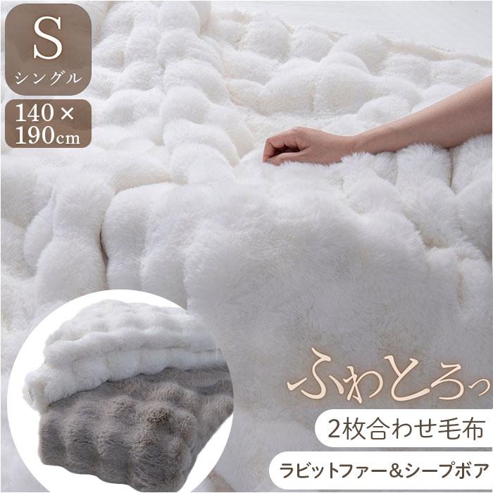 ふわふわもこもこすっぽりコットカバー 乗りこなせ