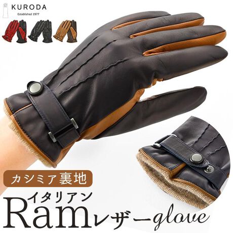 [^:ku14101m4]yuhz KURODA(N_)yiz MEN U[O[u ^b`plΉy[J[^ԁz yizC^AE|g[mЂ蒼AAC^AU[gpxgt̃O[uB_炩gނقǎɓ݁AɃtBbgVGbg𐶂ݏoBewƐlwɂ̓^b`pl\ȓdvACi[ɂ̓JV~EE[gpByfށz{́Frv^nFJV~yYz yTCYz24cmydʁz90gyӓ_z舵̍ۂ́AipbP[WȂǂɋLڂĂi\AAeV^OAgp̒ӎȂǂKmFB{̖ړIȊOɂ͂gpɂȂȂŉBJ⃂j^[̐ɂA摜Ǝ̐F̈Ⴂꍇ܂̂ł肢܂BypV[zv[g 蕨 Mtg Ԃ zj V j jN_  Y ʔ v O[u Y Ԃ Y܃X}zΉ YĂԂ X}z Ή X}[gtHΉ ^b`plΉ am  g h ʋ ʊw KURODA KU14101M4 jp amp